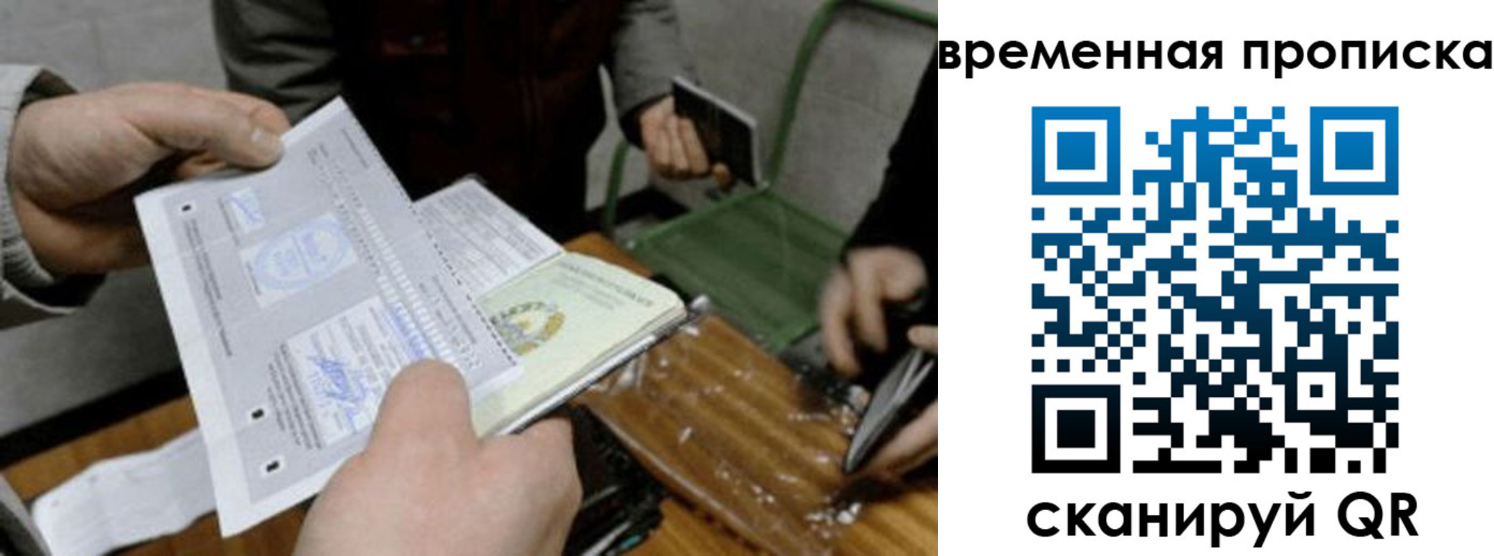 регистрация для дет. сада в Борзе