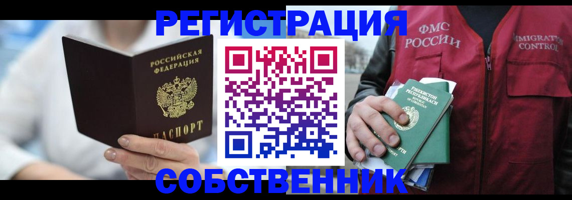 форма 3 в Борзе